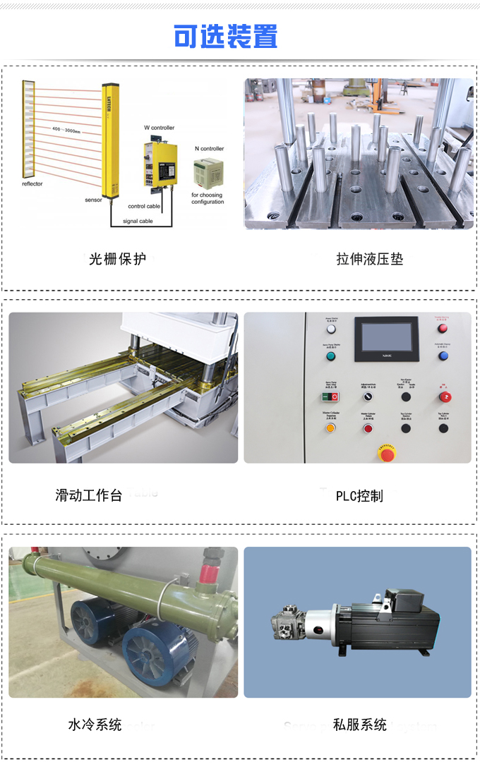 水冷卻可以降低60噸四柱液壓機(jī)的油溫高度